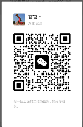 微信圖片_20240625145155.png